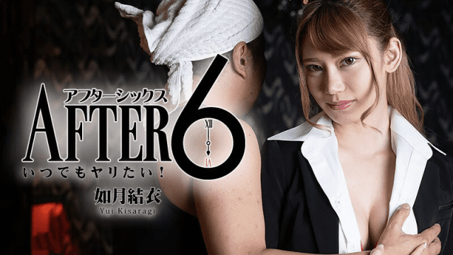 2265 Đụ em gái văn phòng sưng bím sau giờ làm việc - rweiqmpt.sbs