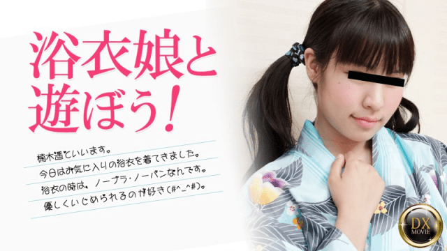 0100 - Làm tình cùng em đêm nay nhé - rweiqmpt.sbs