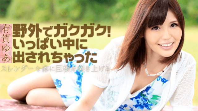 1130 Đưa em lên đỉnh bên hồ bơi - rweiqmpt.sbs