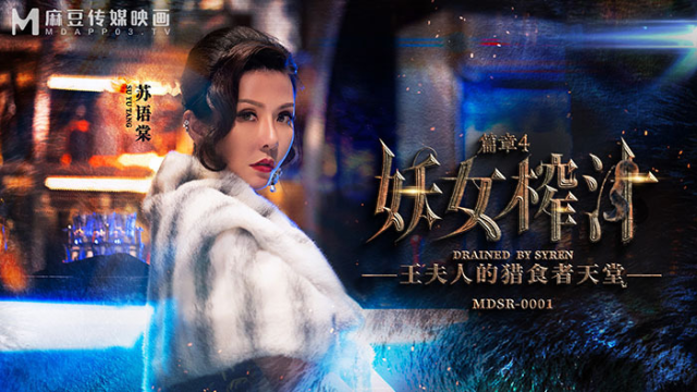 MDSR0001-4 - Quý bà quyễn rũ - rweiqmpt.sbs