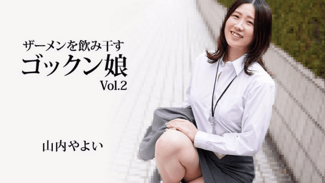 3223 Nữ nhân viên văn phòng thèm khát tinh trùng - rweiqmpt.sbs