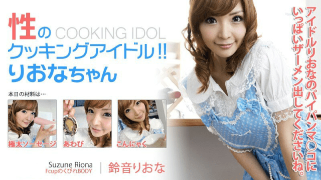 0155 Nữ thần tượng vào bếp - rweiqmpt.sbs