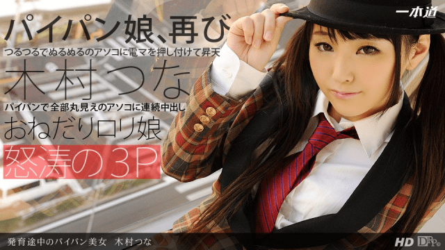 091313_661 - Vẻ đẹp của cô gái mới lớn - rweiqmpt.sbs