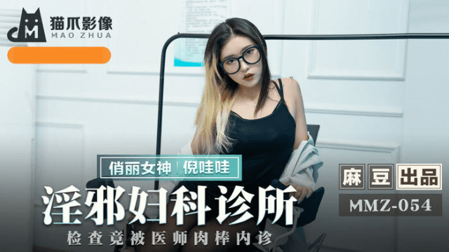 MMZ054 - Phòng khám phụ khoa sung sướng - rweiqmpt.sbs