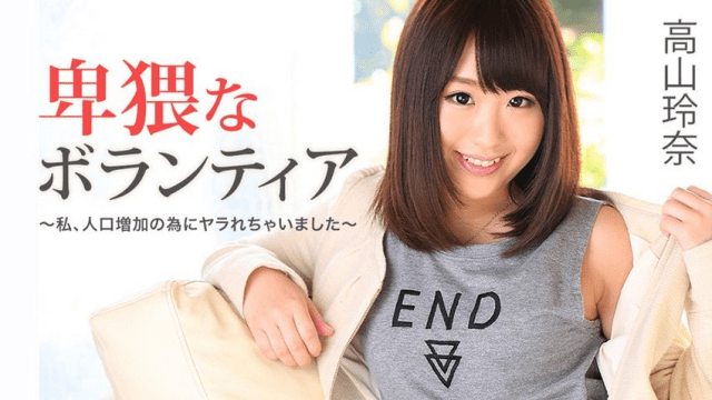 1129 Nữ tình nguyện viên dâm dục - rweiqmpt.sbs