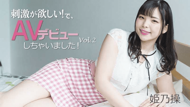 HEYZO_2703_Lần đầu ra mắt phim khiêu dâm - rweiqmpt.sbs