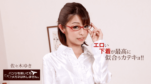 050318_681 - Em gái kính cận khiêu gợi tỏng bộ đồ lót - rweiqmpt.sbs