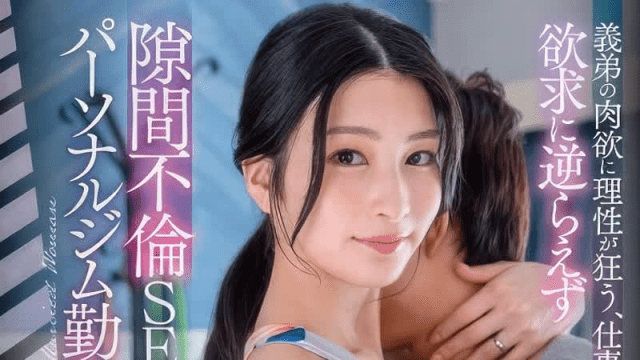 STARS-944_Vụng trộm với chị dâu đang thiếu thốn tình dục - rweiqmpt.sbs