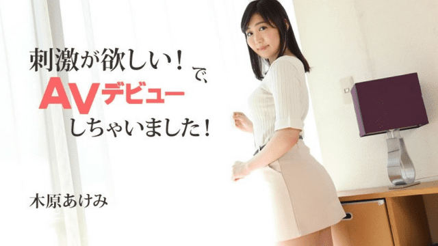 2632 Em gái hứng tình ra đi đóng phim người lớn - rweiqmpt.sbs