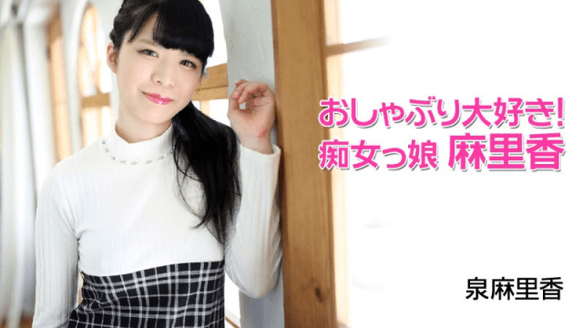 1977 - Em gái điếm chiều khách - rweiqmpt.sbs