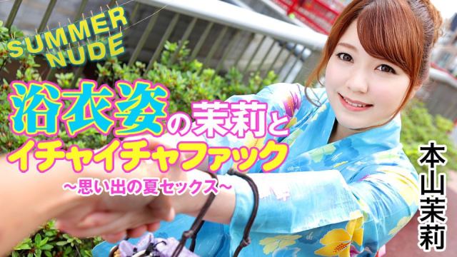 1251 Ký ức mùa hè cùng em gái chuppy trong bộ yakata - rweiqmpt.sbs