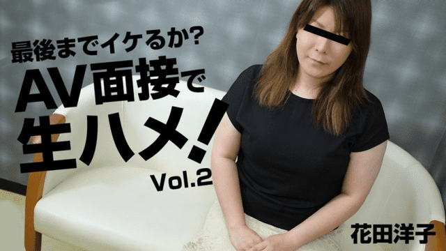 3068 Chịch em gái vú bự đi phỏng vấn làm diên viên AV - rweiqmpt.sbs