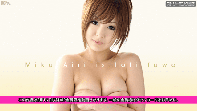 081311_777 - Em gái loli dễ thương Phần 1 - rweiqmpt.sbs