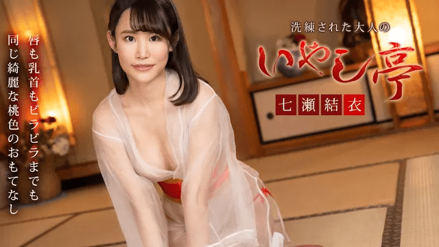 062124_001 - Spa dành riêng cho đại gia - rweiqmpt.sbs