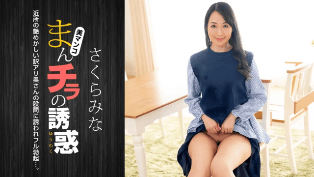 022224 Quyến rũ bởi chiếc lồn múp của em - rweiqmpt.sbs