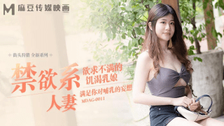 MDAG0011 – Thợ săn đường phố EP11 – Nữ y tá giúp thỏa mãn nhu cầu khi bị vợ cấm túc